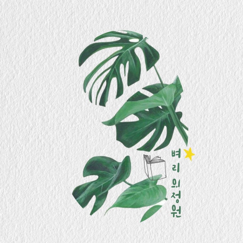 미문사 이미지