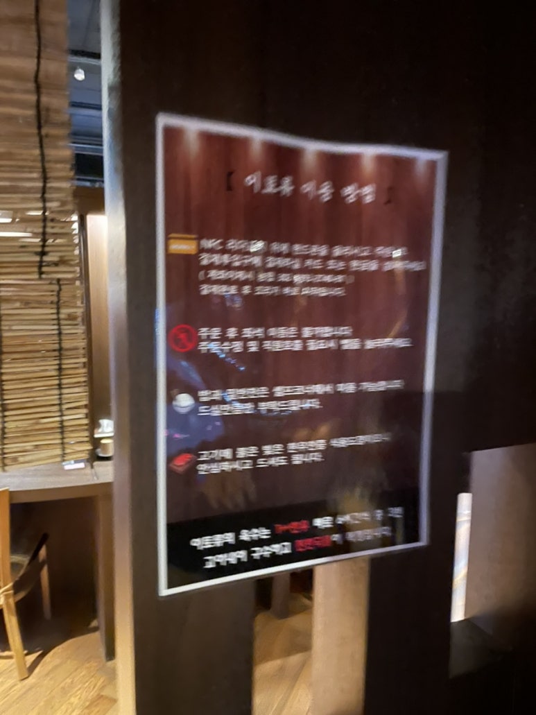 이토류 곰탕, 라면 이미지