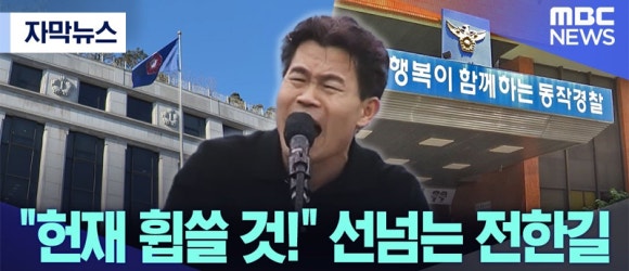 평화렉카 이미지