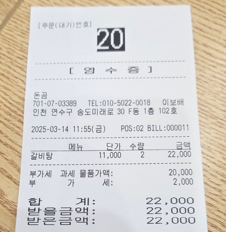 돈곰 이미지