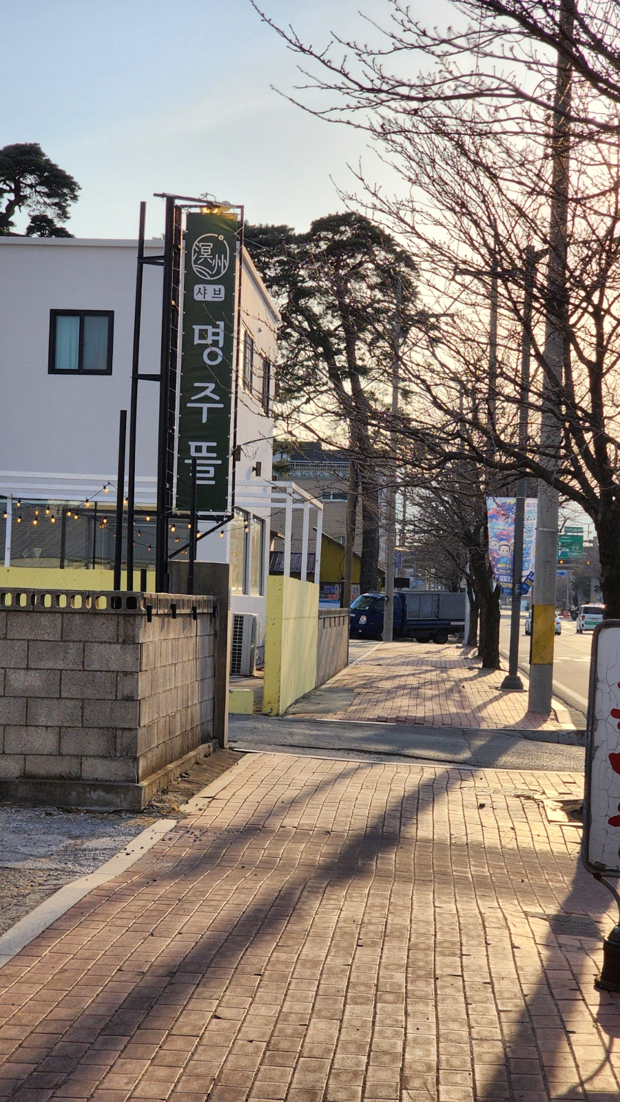 명주뜰 이미지