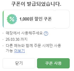 포만당 이미지