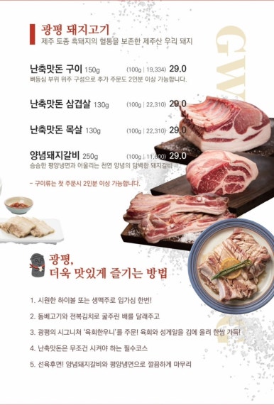 광평 이미지