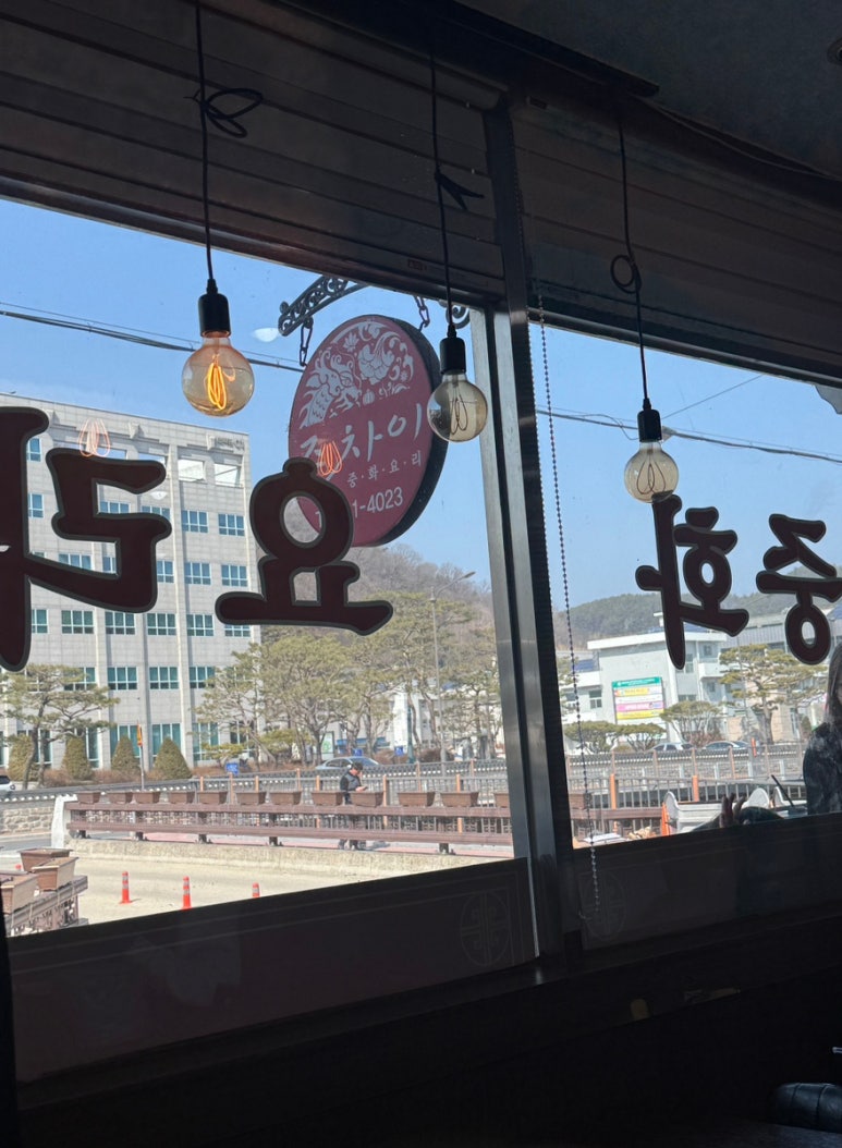 준차이 이미지