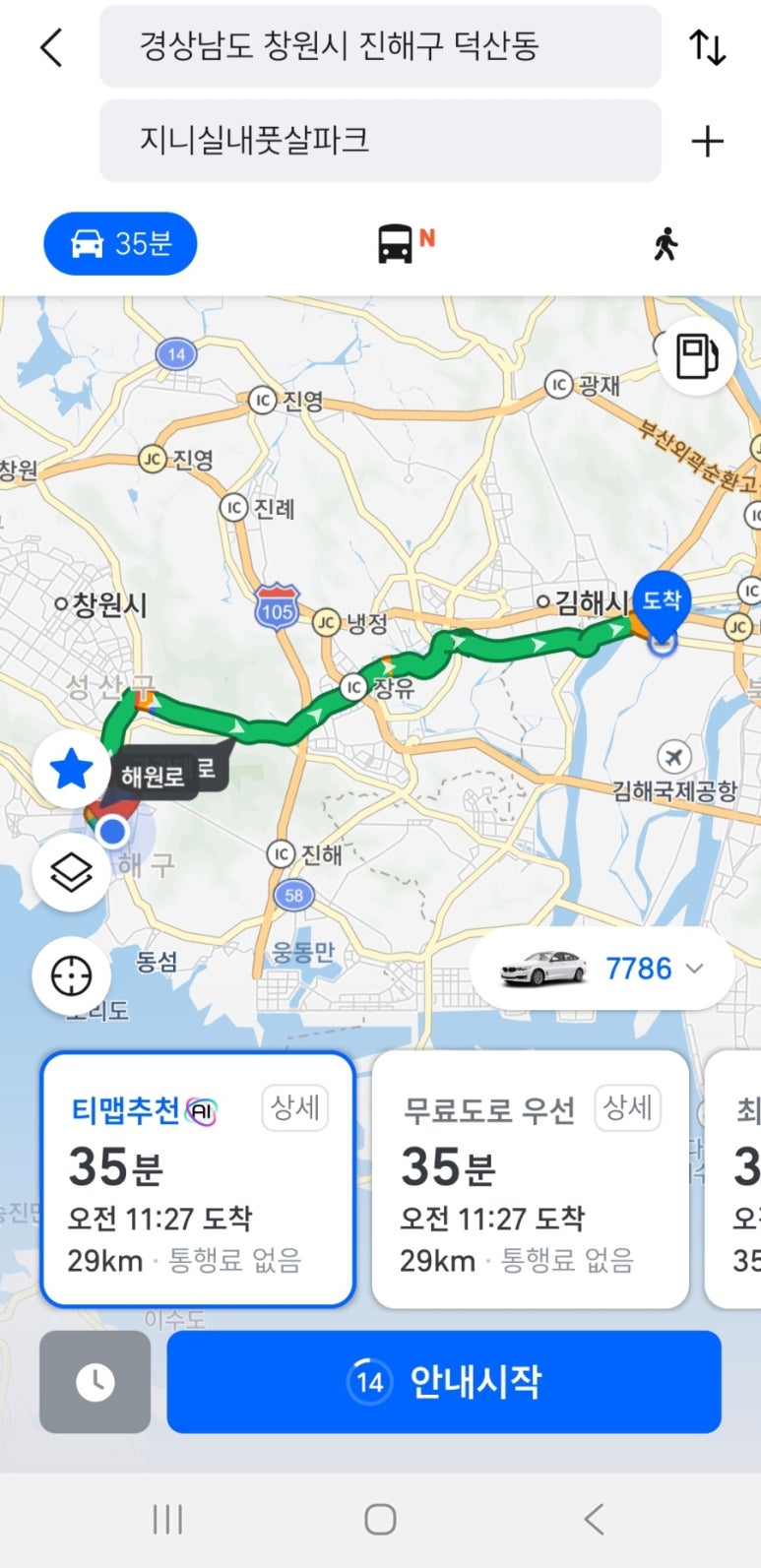 지니실내풋살파크 이미지