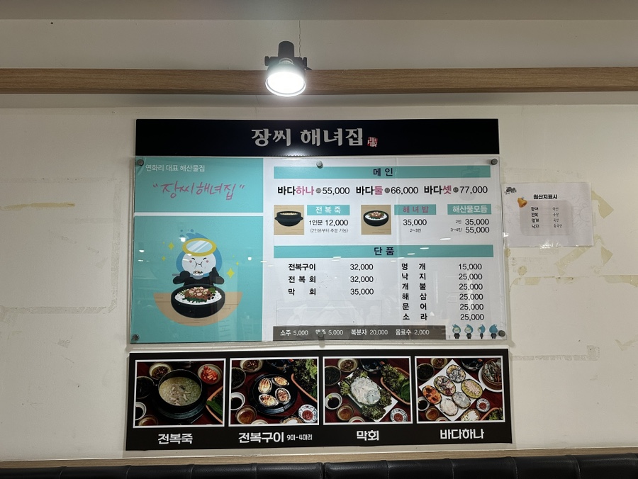 죽에진심 이미지
