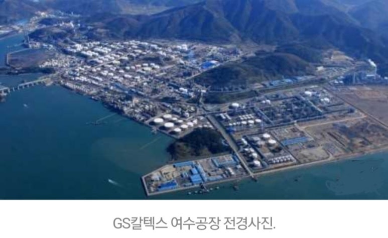 여수물류터미널 이미지