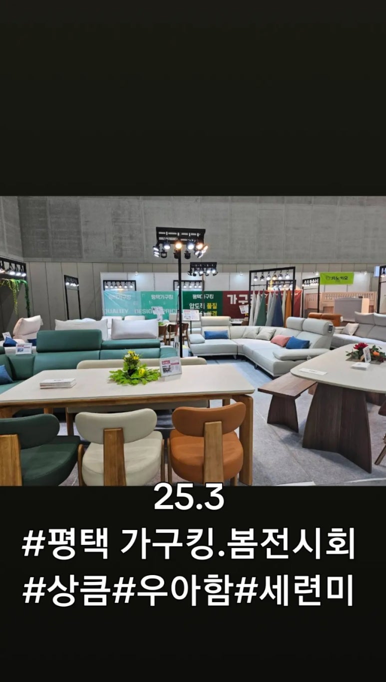 평택가구킹 이미지