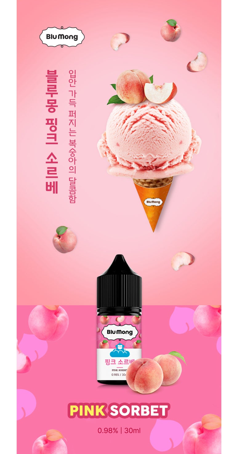 블루몽 이미지