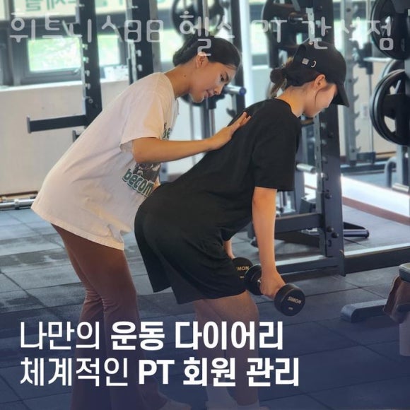 파리바게트간석역점 이미지