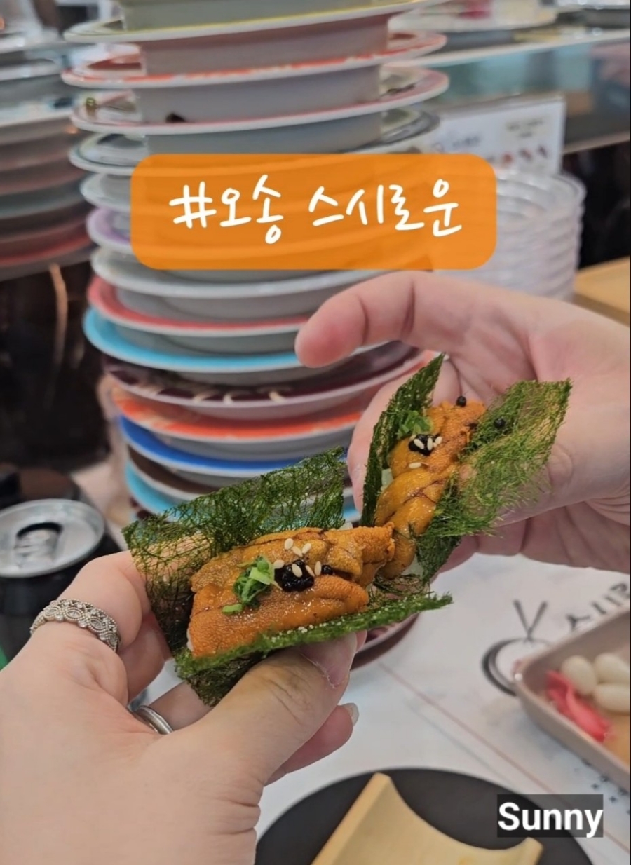 스시로운 이미지