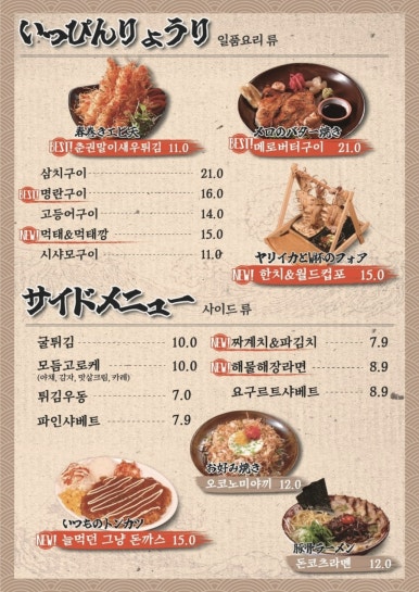 오타마 이미지