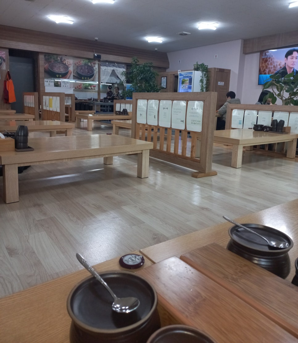 사랑손팥죽 이미지