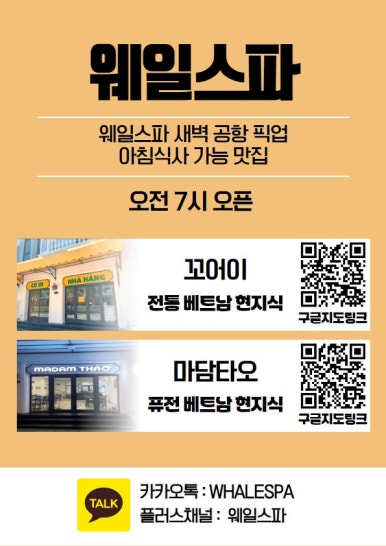 웨일짐 이미지