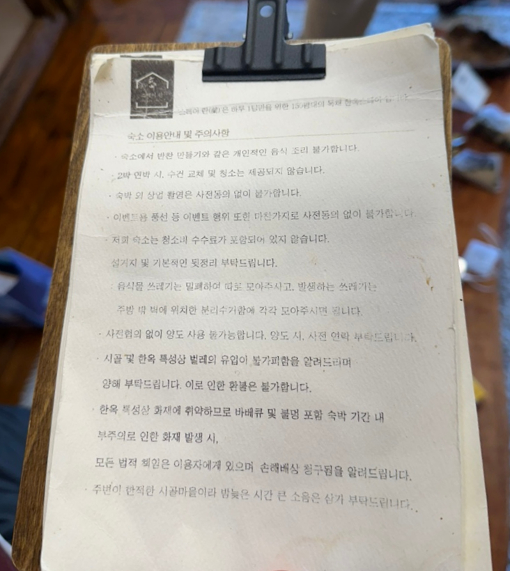 읍내스테이 이미지