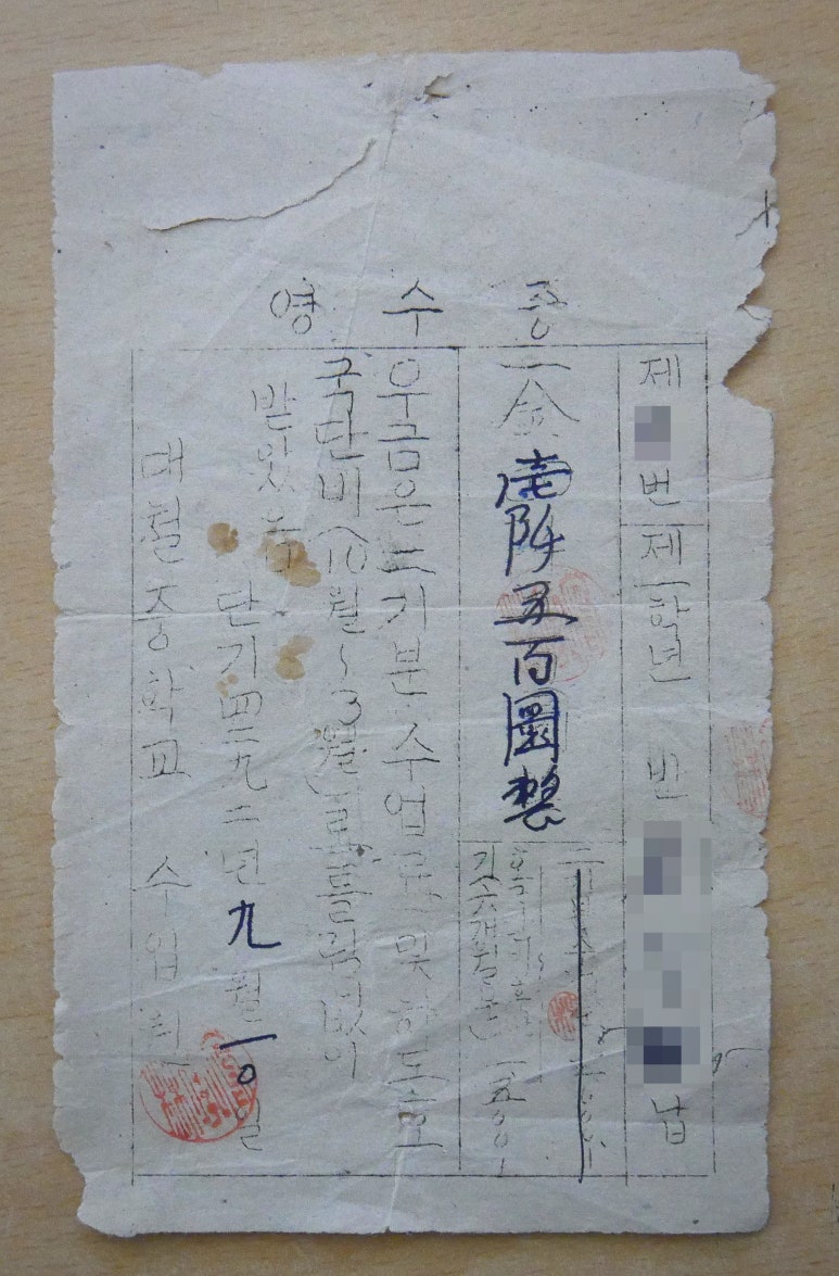 학교법인천주교대전교구대지학원 이미지