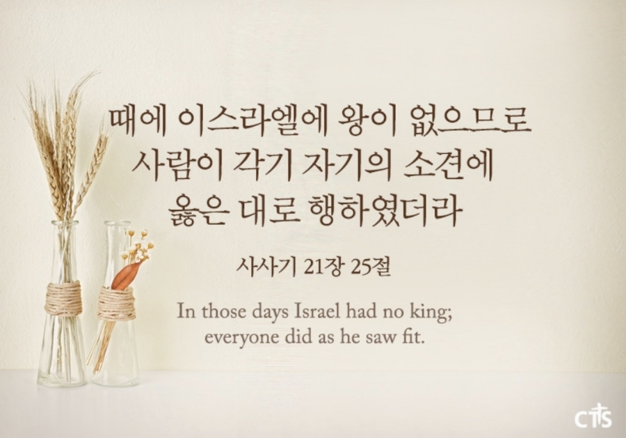 사사막 이미지
