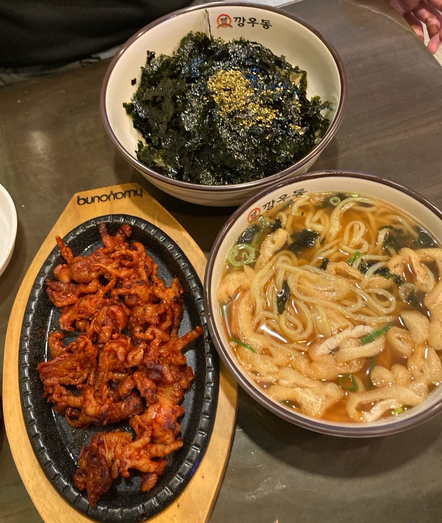 깡닭발 이미지