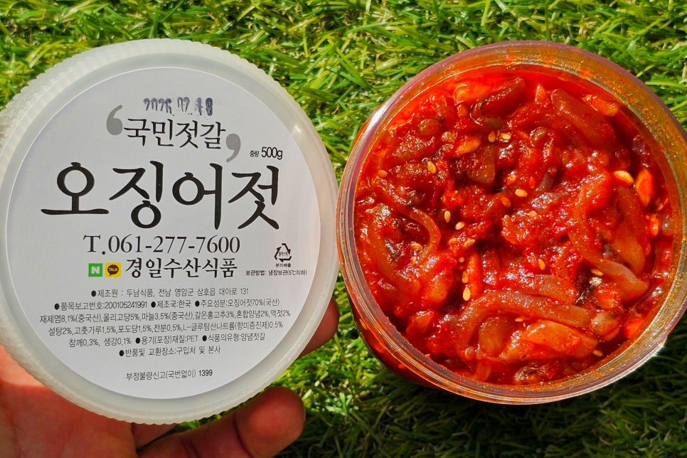 경일수산식품 이미지