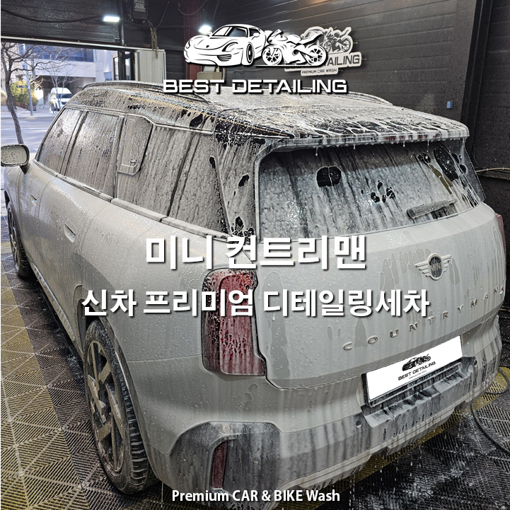 대림컨츄리 이미지
