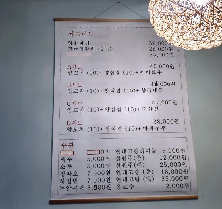 소운당 이미지