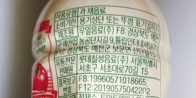 우일음료 이미지