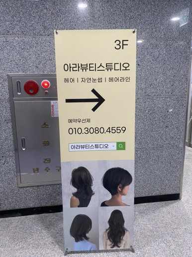 김미옥헤어 이미지