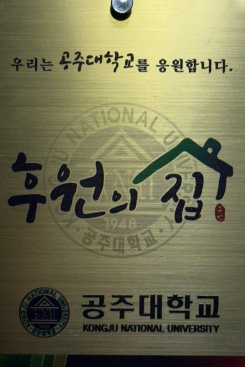 도깨비아구찜 이미지