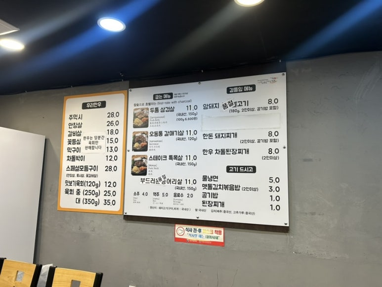 돈뜨락 이미지