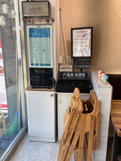 아찌네분식 이미지