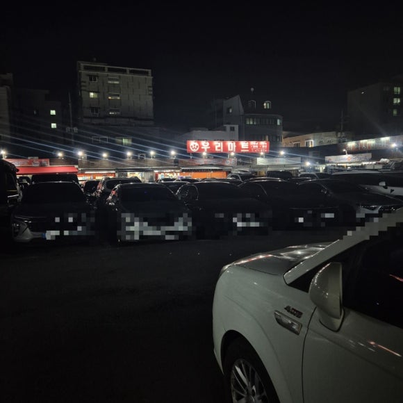 남씨네 꼬치꼬치 이미지
