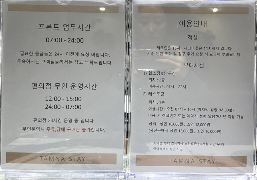 탐라당구장 이미지