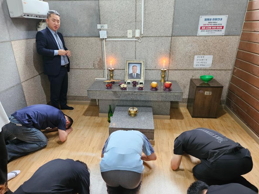 감동상조 이미지