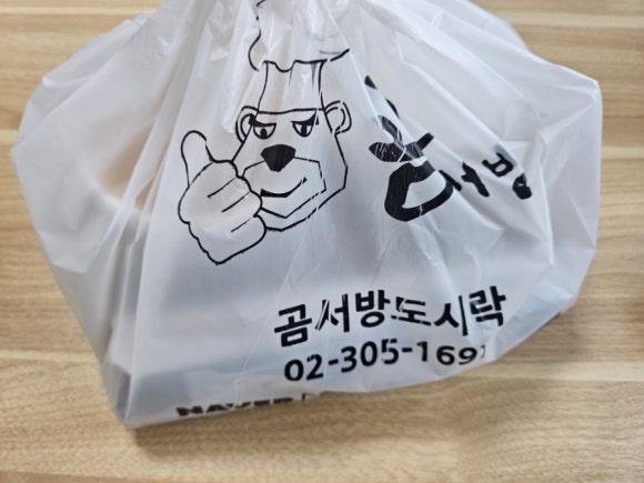 에이치에스푸드 이미지