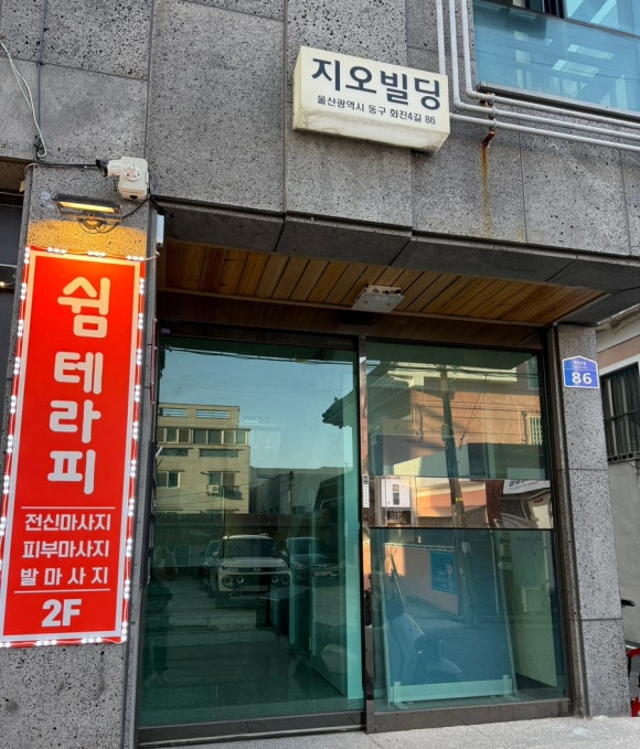 탑아로마테라피 이미지