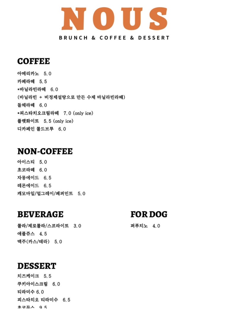 노어스 이미지