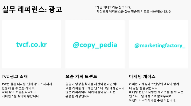베이스노트 이미지