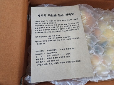 농부의작업대 이미지