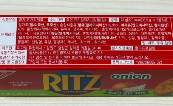 철원스낵 이미지