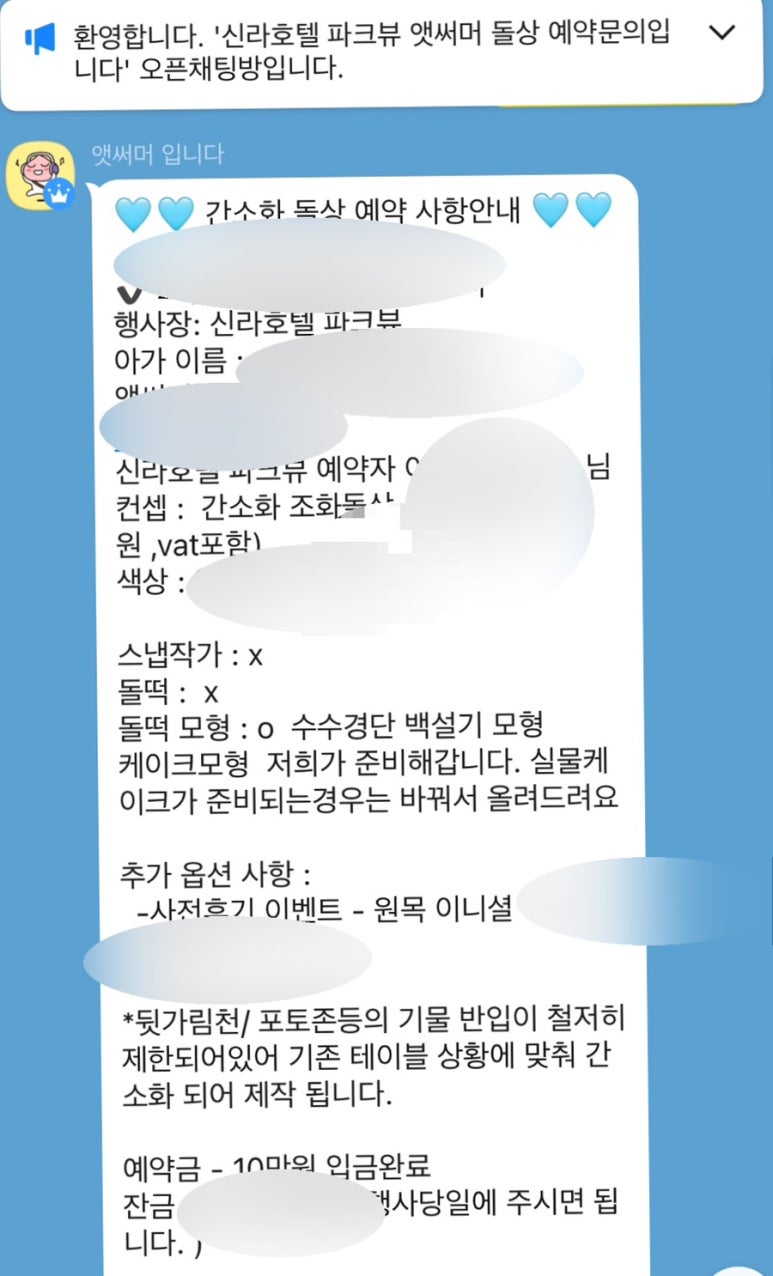 앳써머 이미지
