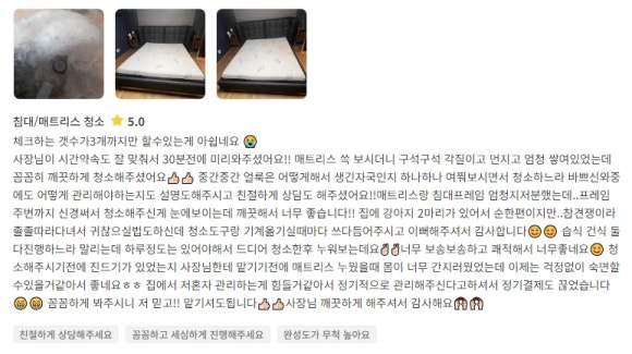 유아이홈 이미지