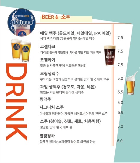 쉐이크 비어 이미지