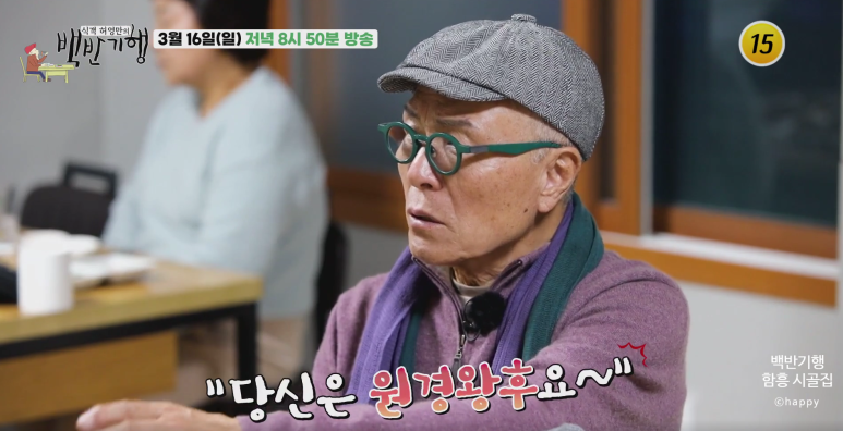촌닭집 이미지