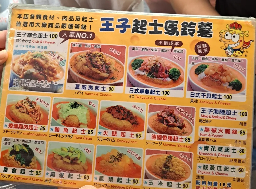 왕자도너츠 이미지