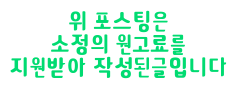 원주에어컨청소크리크린 이미지