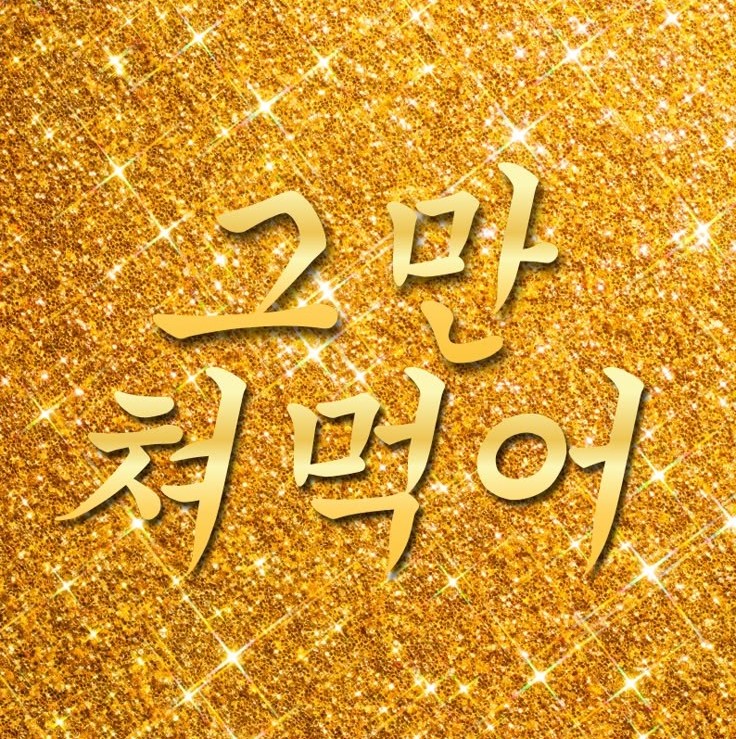 올랑 이미지