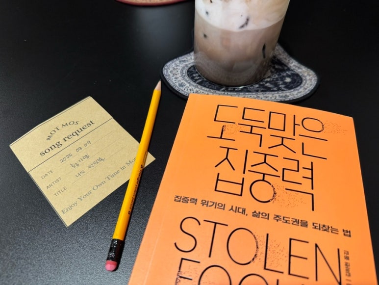 모스카페 이미지