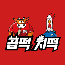 곱떡치떡 이미지