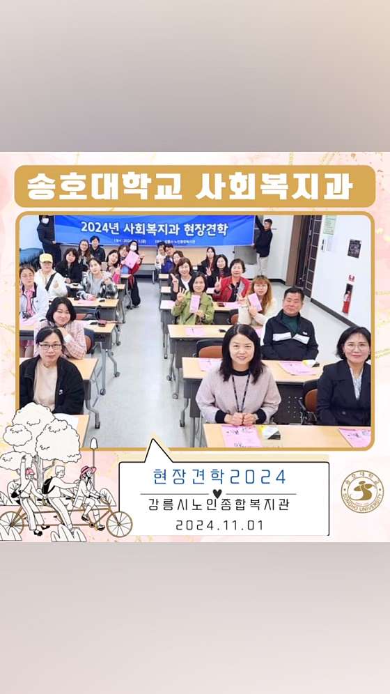 강릉종합시스템 이미지
