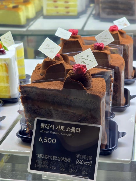 투썸플레이스 진주혁신로데오점 이미지